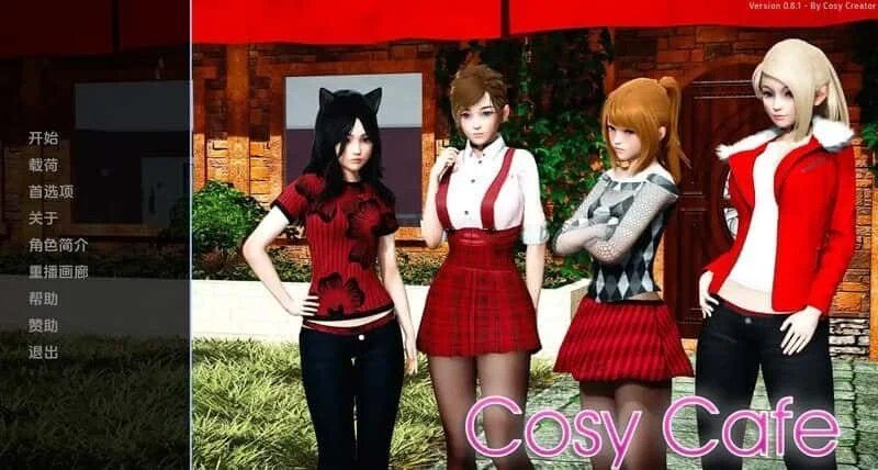 舒适咖啡厅_Cosy Cafe 操作界面 预览图 8