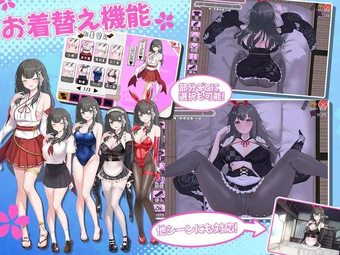 巫女日常～与笨拙青梅竹马的悠闲乡村性活 みこみこライフ～ぽんこつ幼なじみとほのぼの田舎性活～汉化版下载 中文汉化